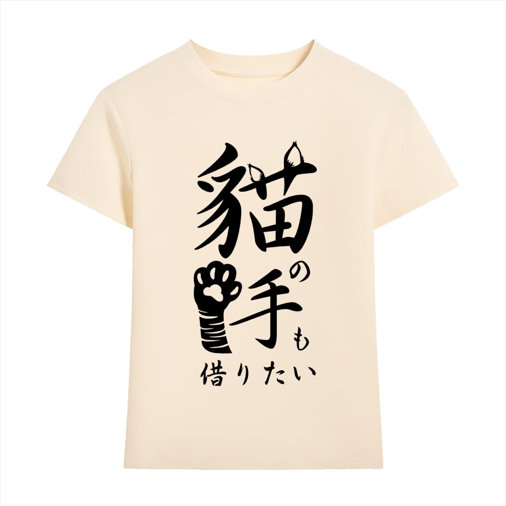 Cat Hand Japanese Style Women's Classic Tee