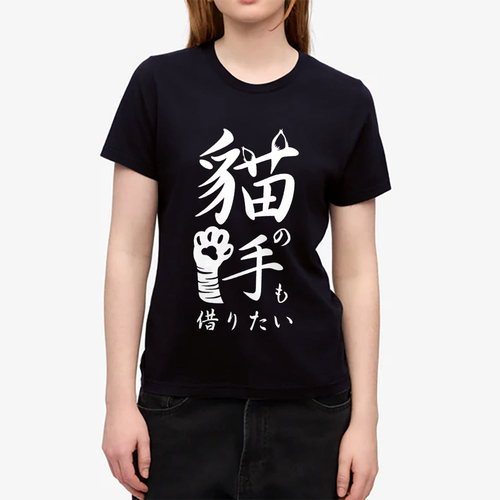 Cat Hand Japanese Style Women's Classic Tee