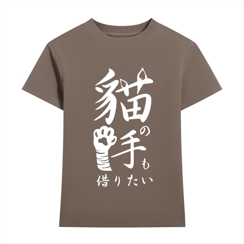 Cat Hand Japanese Style Women's Classic Tee