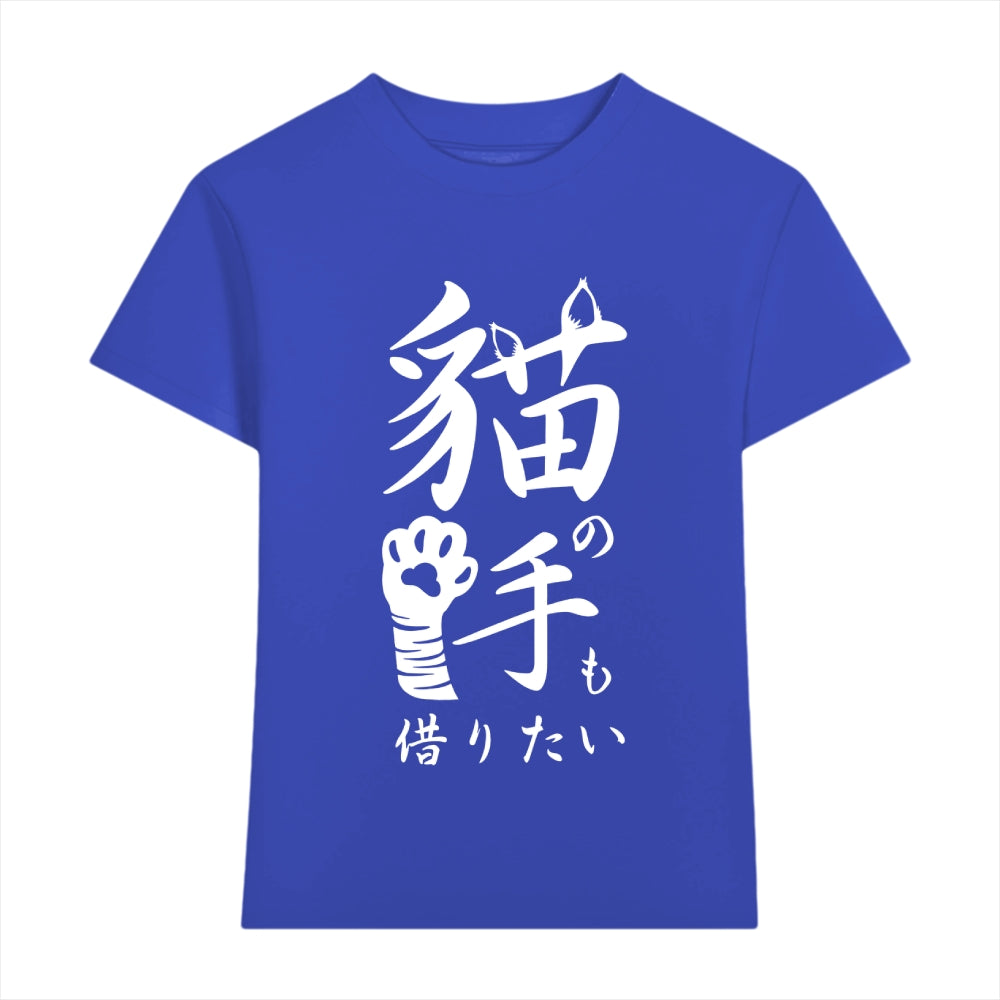 Cat Hand Japanese Style Women's Classic Tee