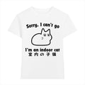 Cat Japanese Style Women's Classic Tee