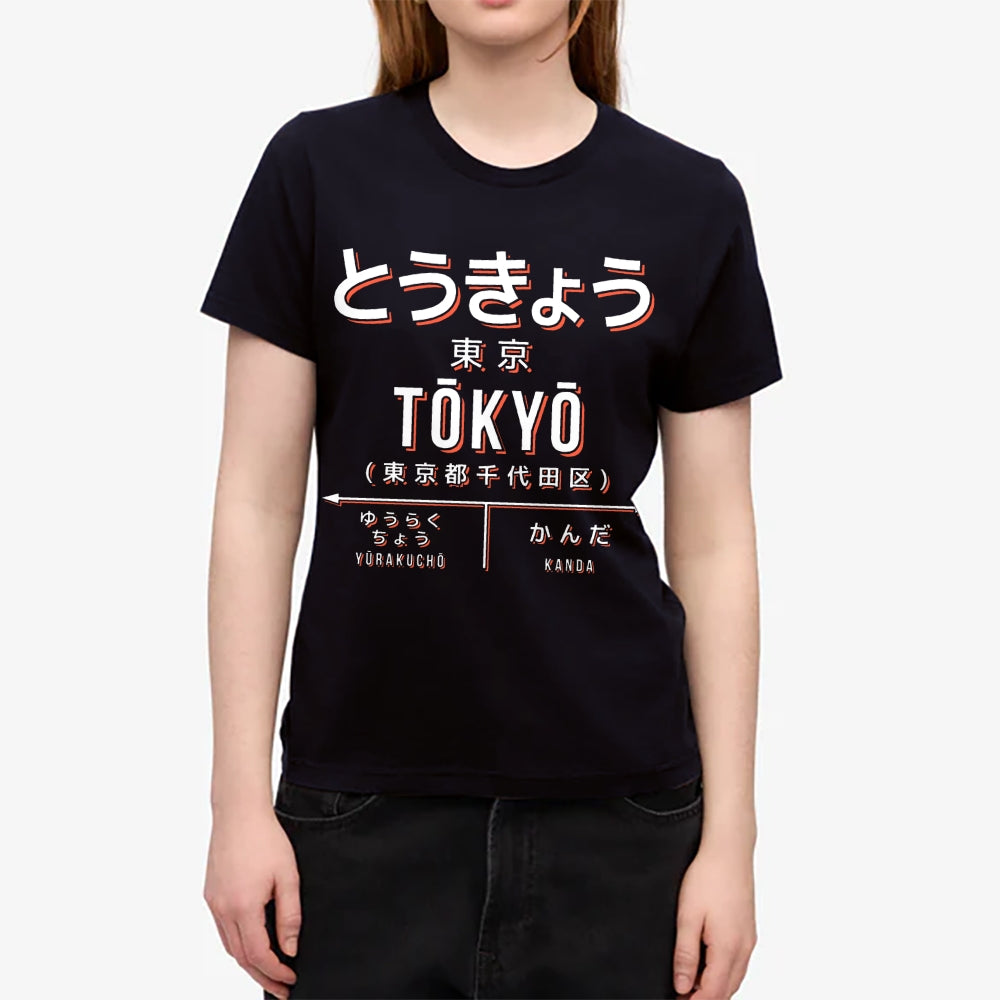 Tokyo Japanese Style Women's Classic Tee
