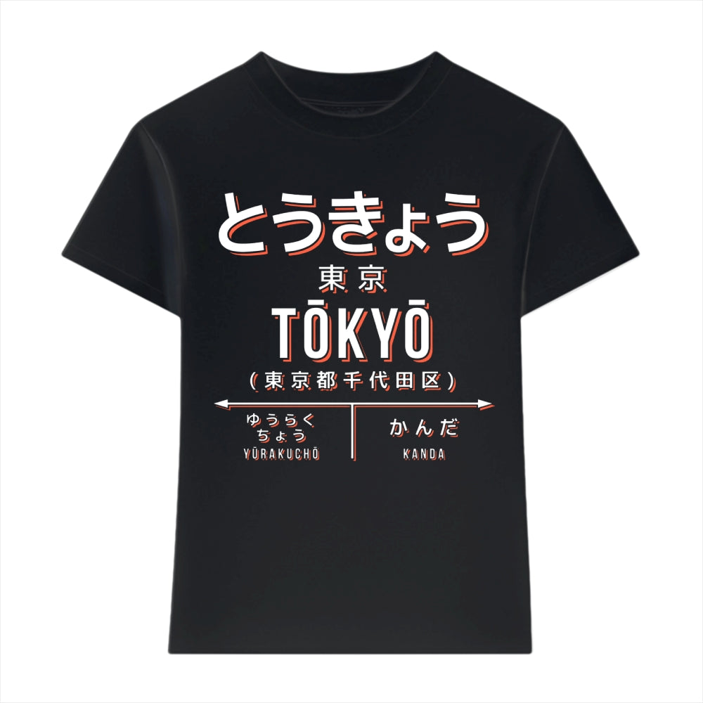Tokyo Japanese Style Women's Classic Tee