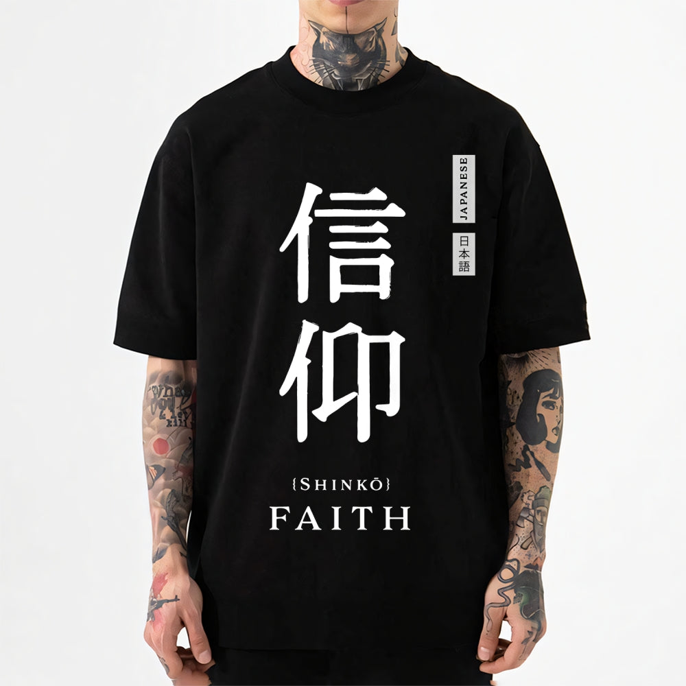 Faith Japanese Style Classic Tee