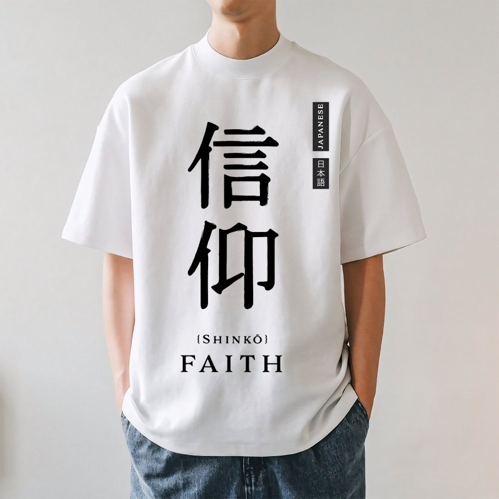 Faith Japanese Style Classic Tee