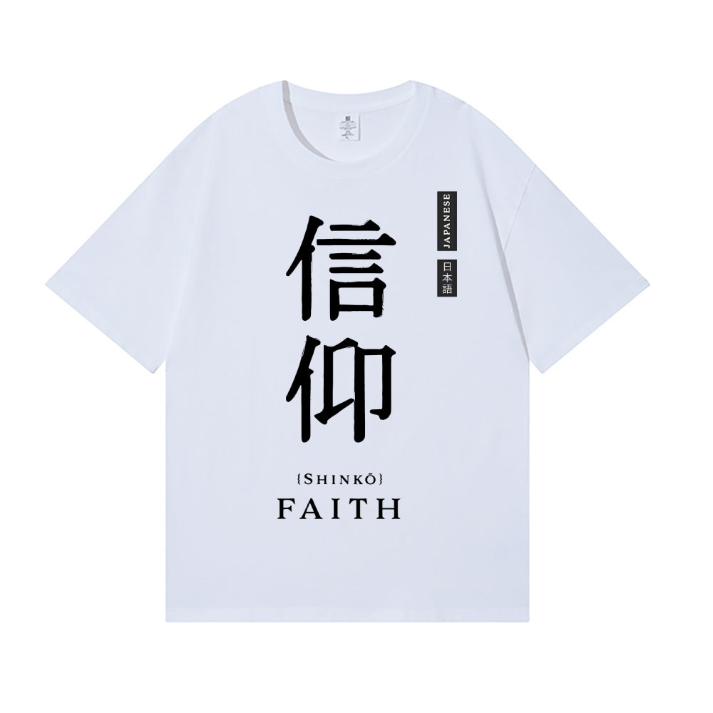 Faith Japanese Style Classic Tee