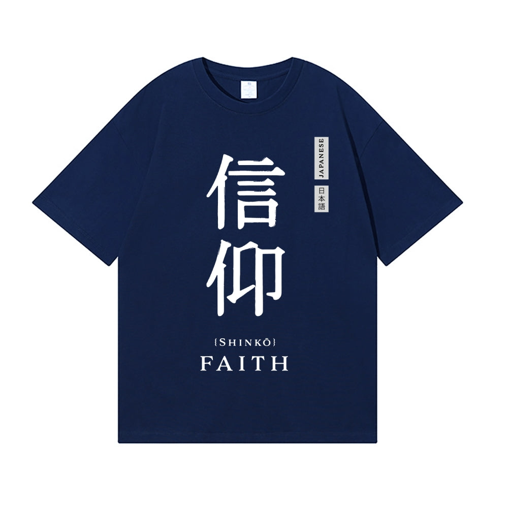 Faith Japanese Style Classic Tee