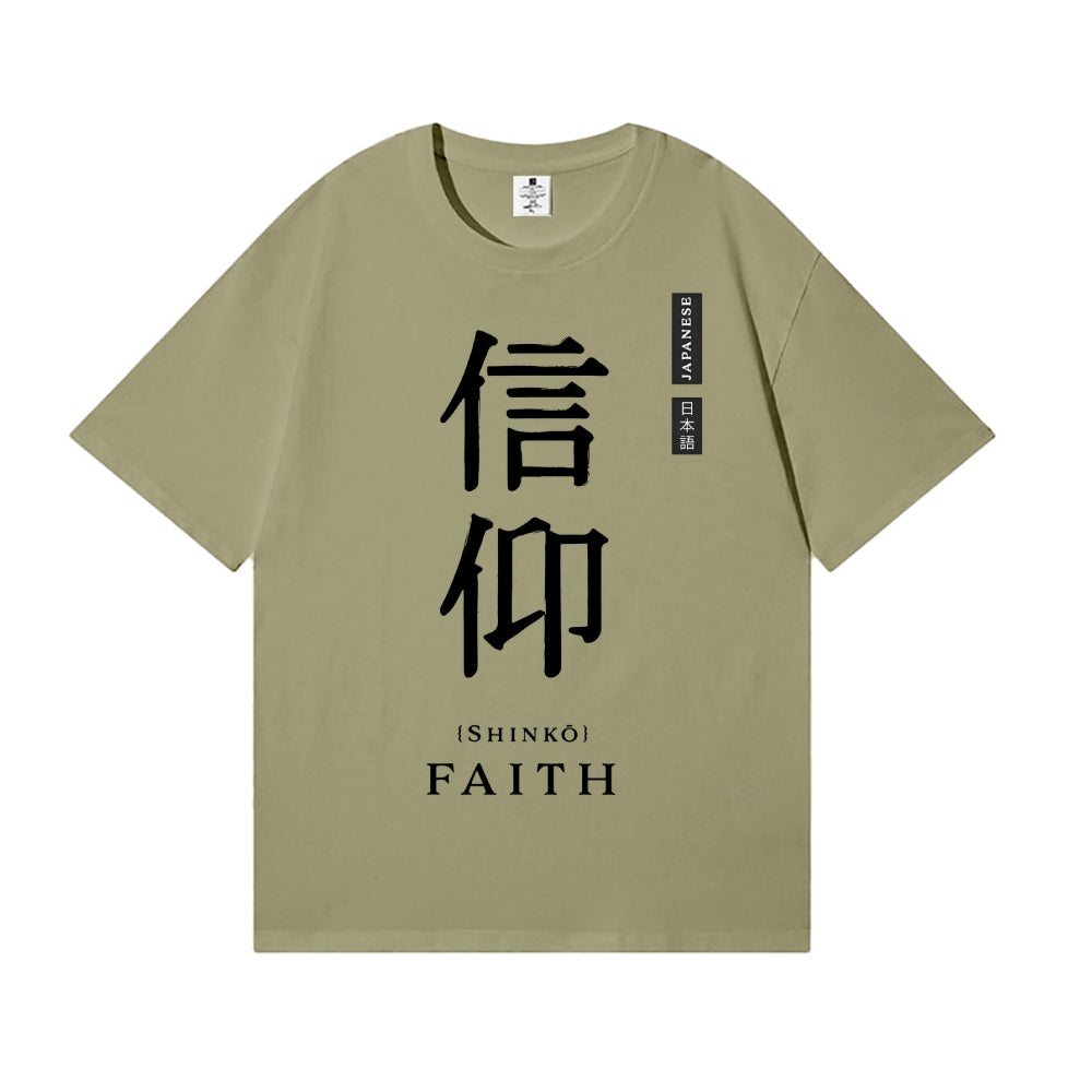 Faith Japanese Style Classic Tee