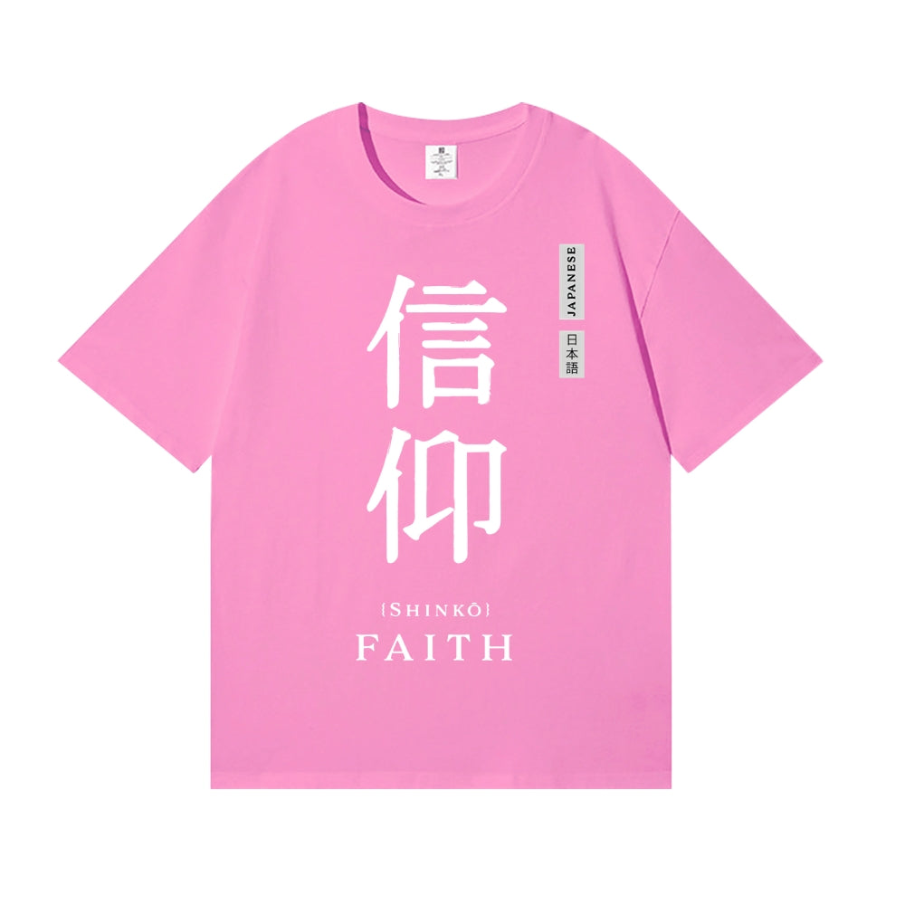 Faith Japanese Style Classic Tee