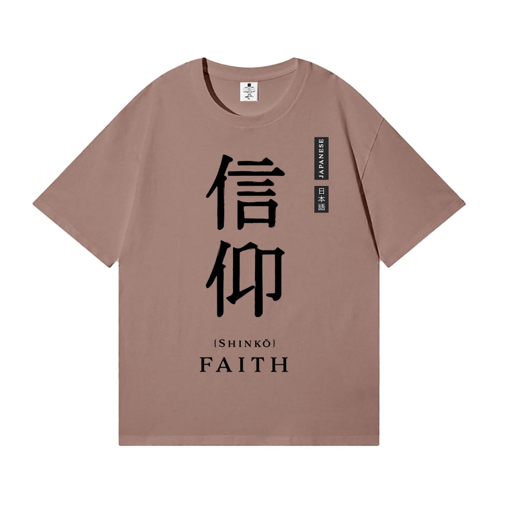 Faith Japanese Style Classic Tee