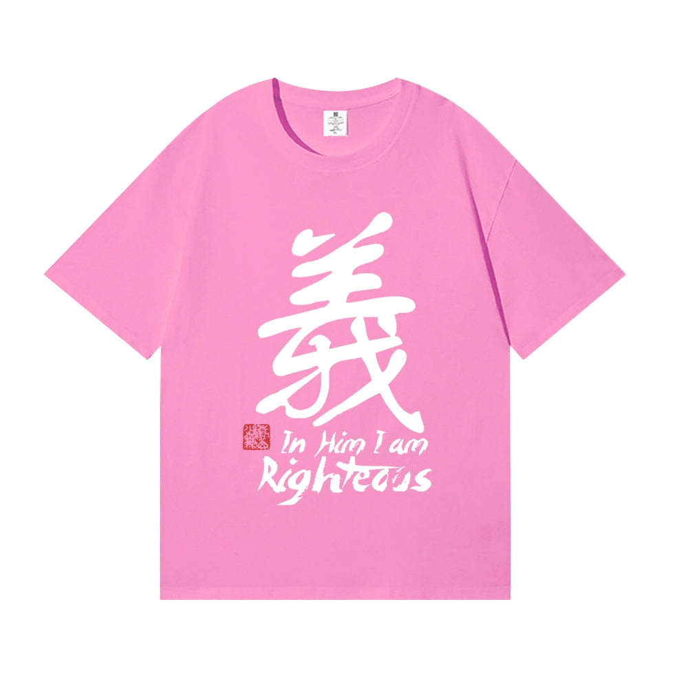Righteous Japanese Style Classic Tee