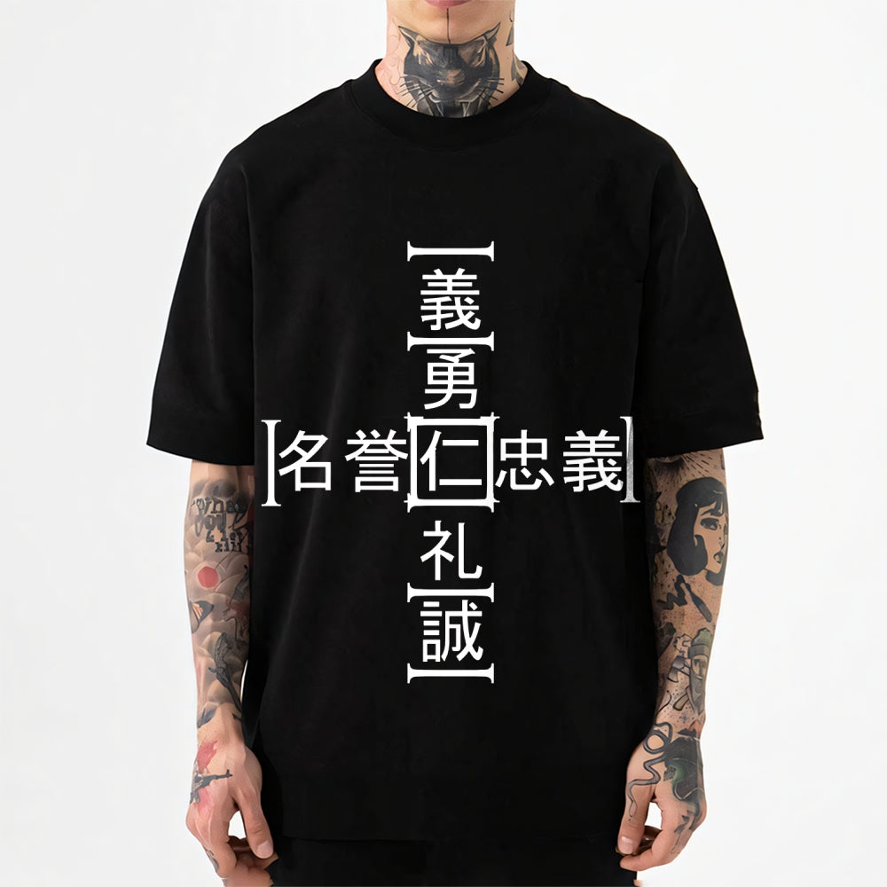 Faith Japanese Style Classic Tee
