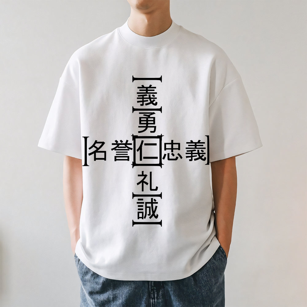 Faith Japanese Style Classic Tee