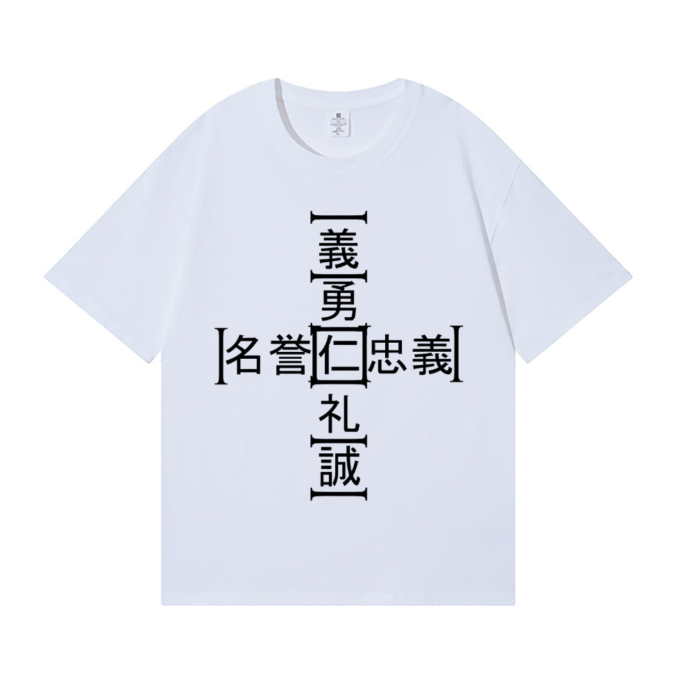 Faith Japanese Style Classic Tee
