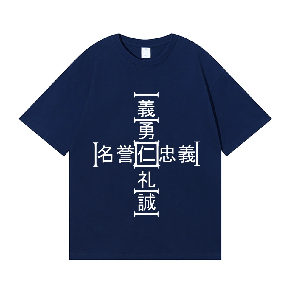 Faith Japanese Style Classic Tee