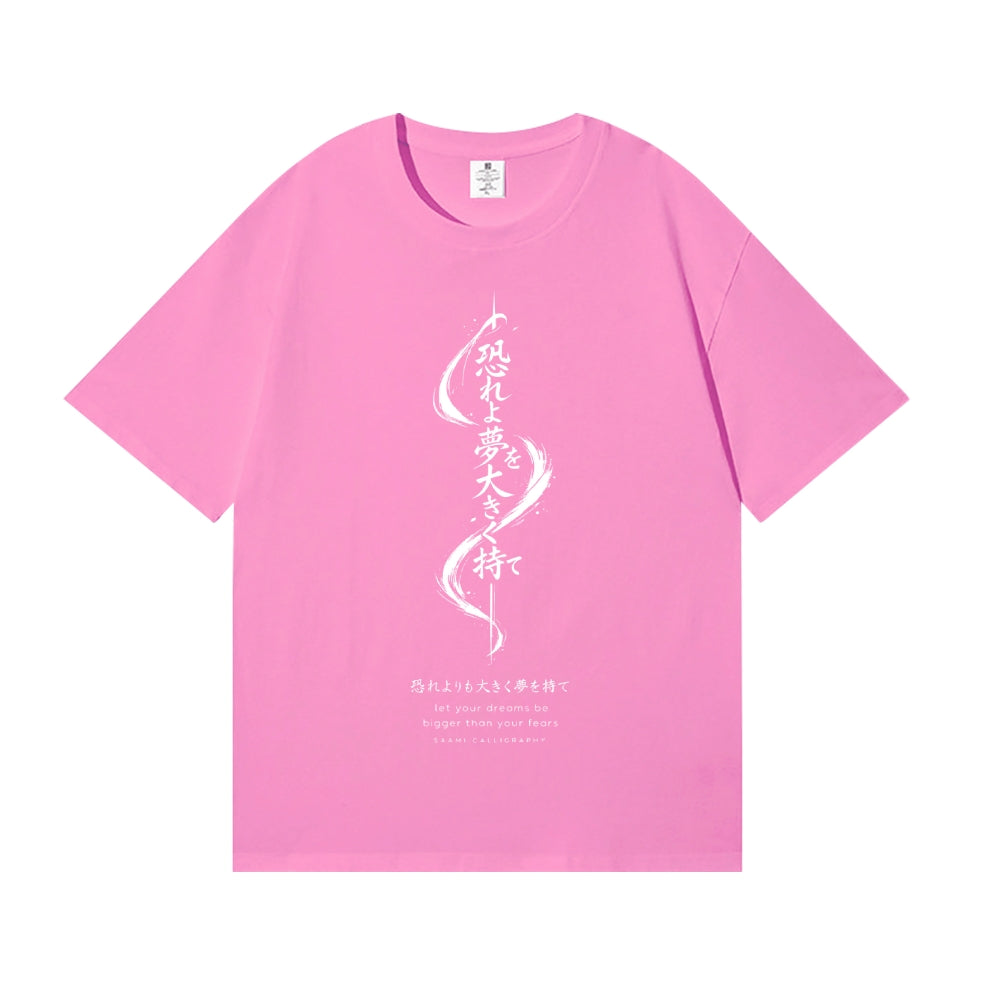 Dreams Bigger than Fears Japanese Style Classic Tee