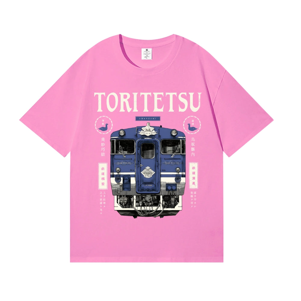 Train Japanese Style Classic Tee