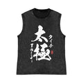 Taiji Pure Cotton Wash-Dyed Sleeveless Tank Top