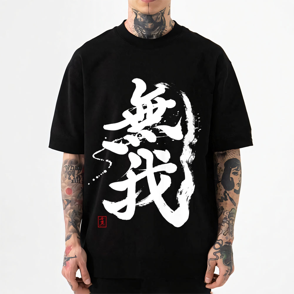 No Ego Japanese Style Classic Tee