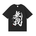 No Ego Japanese Style Classic Tee