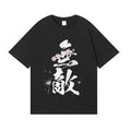 Invincible Japanese Style Classic Tee