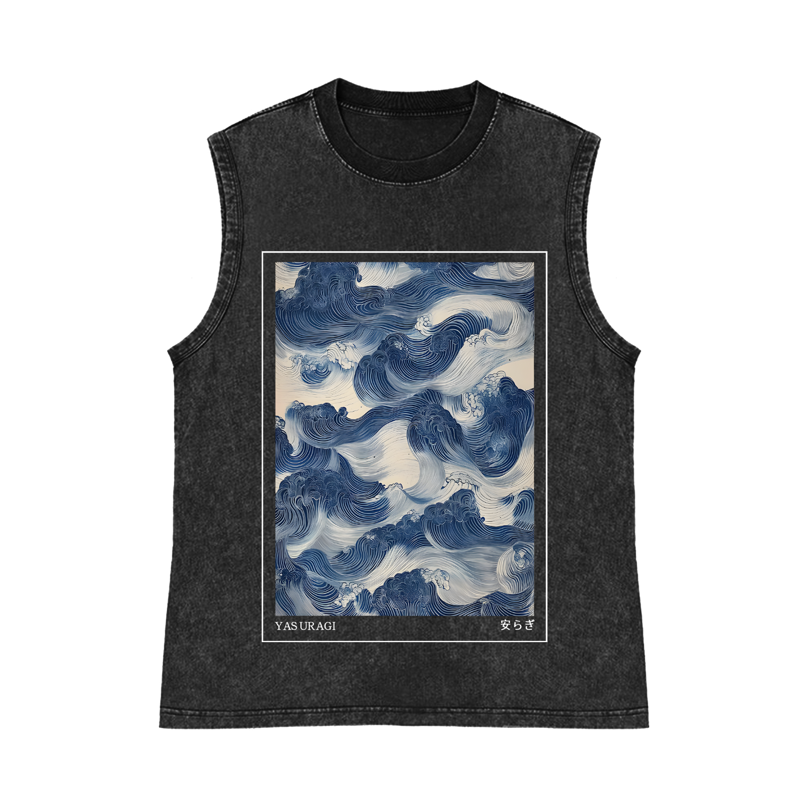 Yasuragi Pure Cotton Wash-Dyed Sleeveless Tank Top