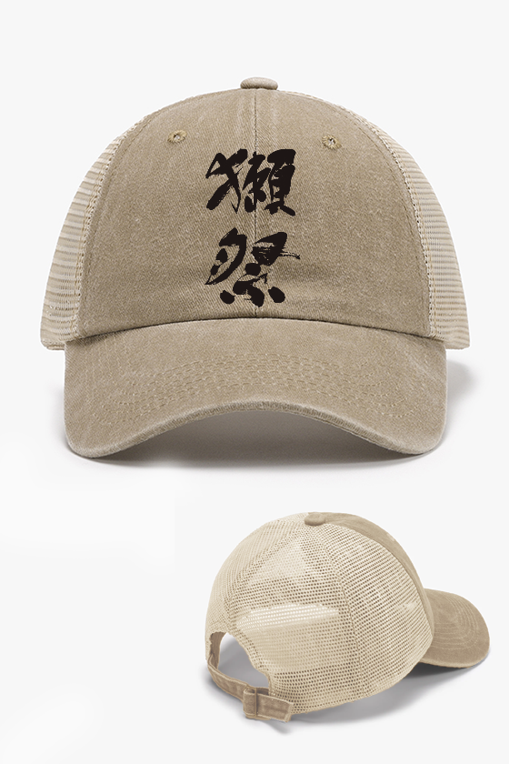 Dassai Vintage Cotton Breathable Hat
