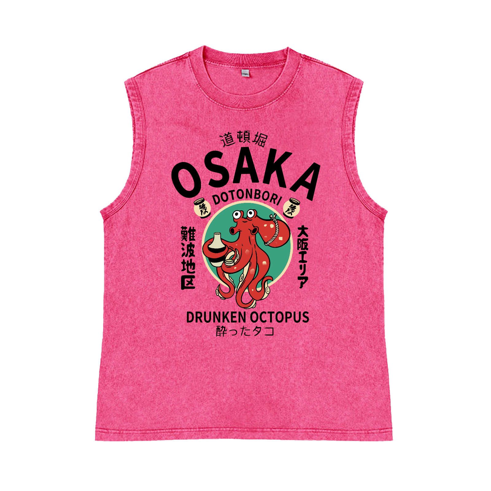 Osaka Drunken Octopus Pure Cotton Wash-Dyed Sleeveless Tank Top