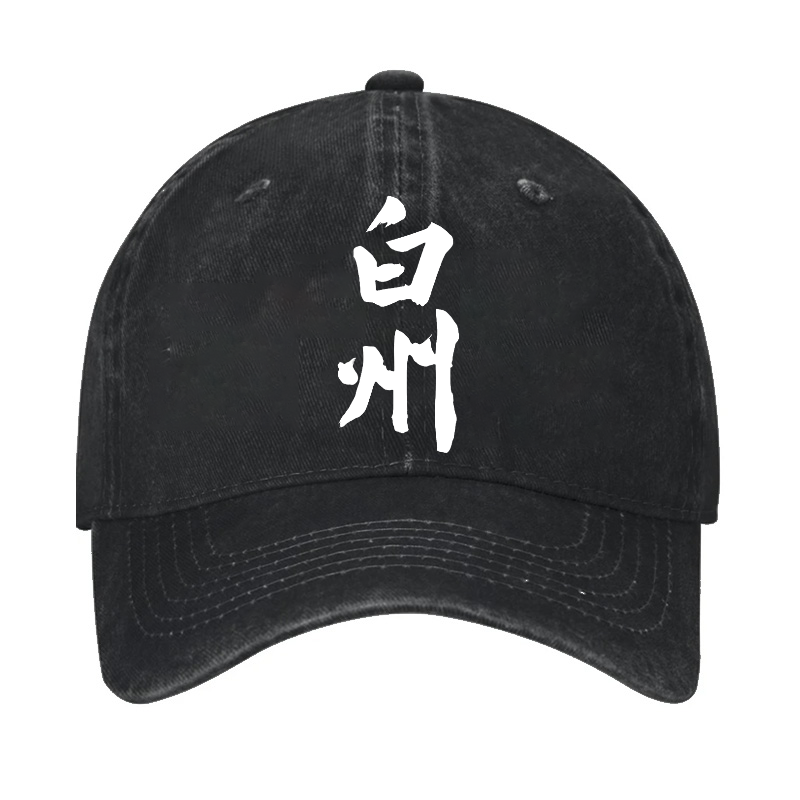 The Hakushu Single Malt Whisky Vintage Cotton Cap