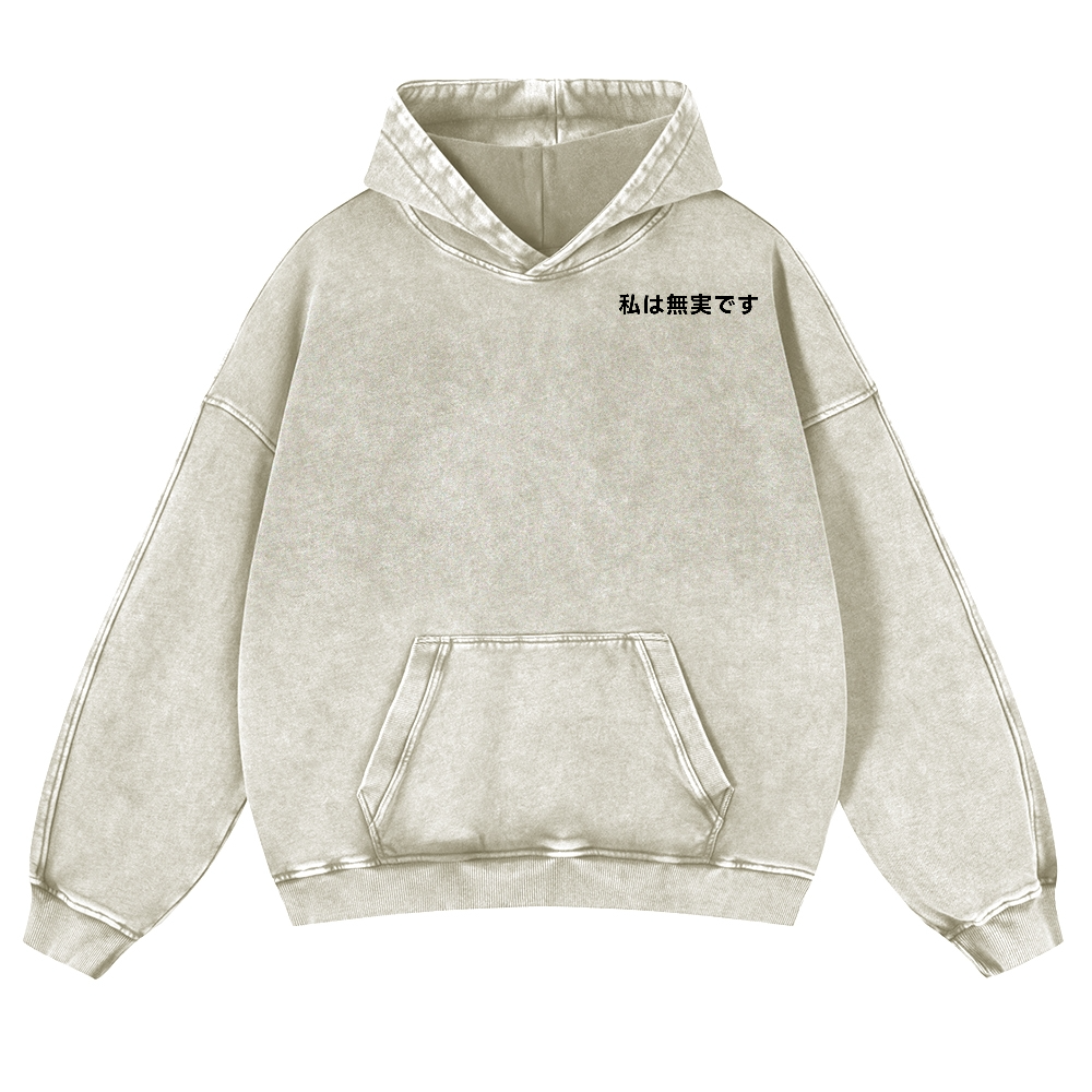 Cat Vintage Washed Cotton Back Art Hoodie