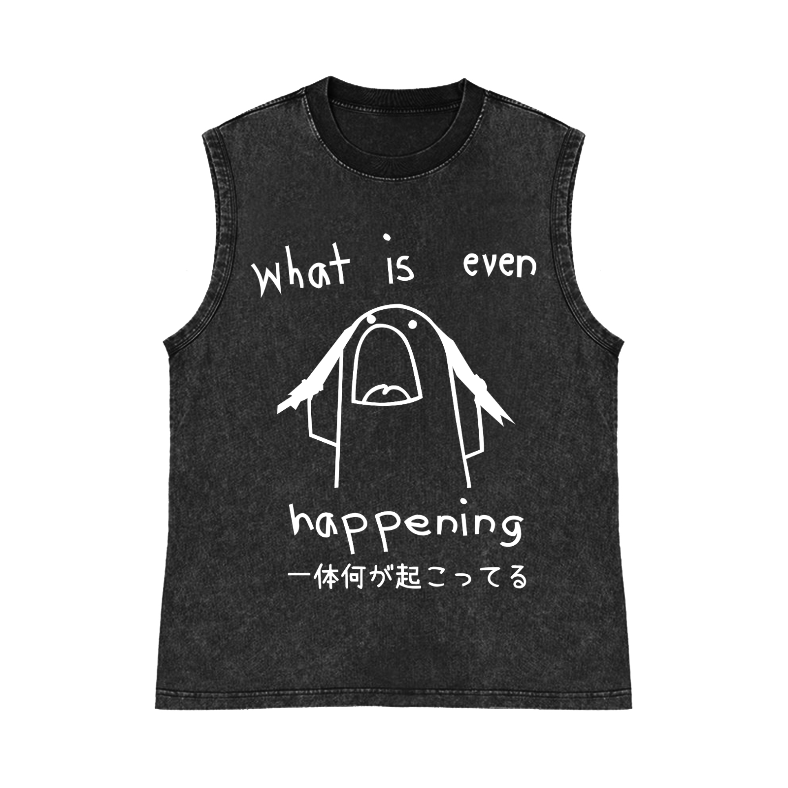 What Is Even Happening Pure Cotton Wash-Dyed Sleeveless Tank Top
