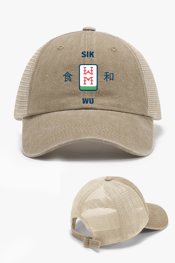 Mahjong Vintage Cotton Breathable Hat