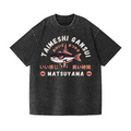 Matsuyama Fish Vintage Wash Japanese Design T-Shirt