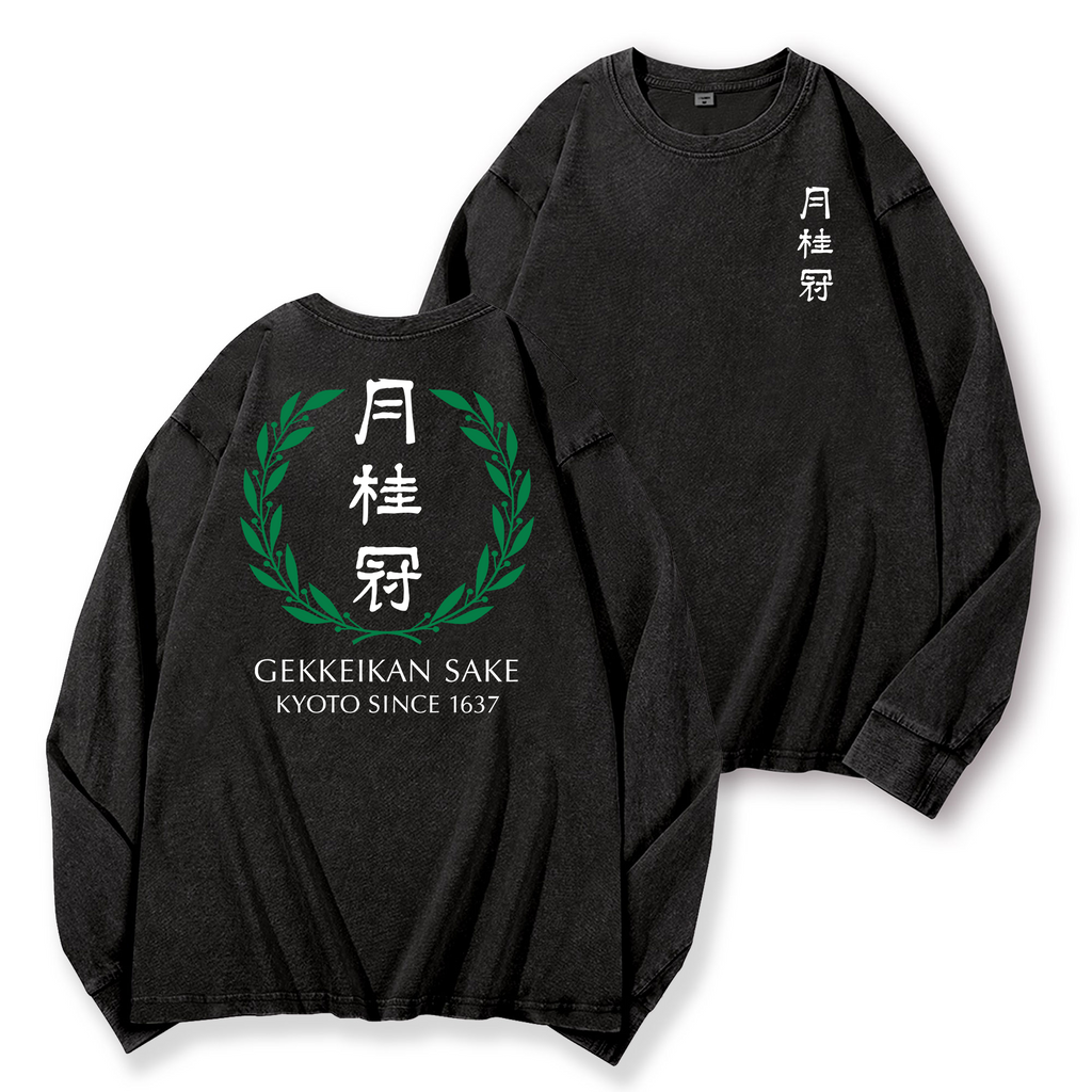 Gekkeikan Sake Kyoto Vintage Washed Cotton Back Art Long-sleeve T-shirt