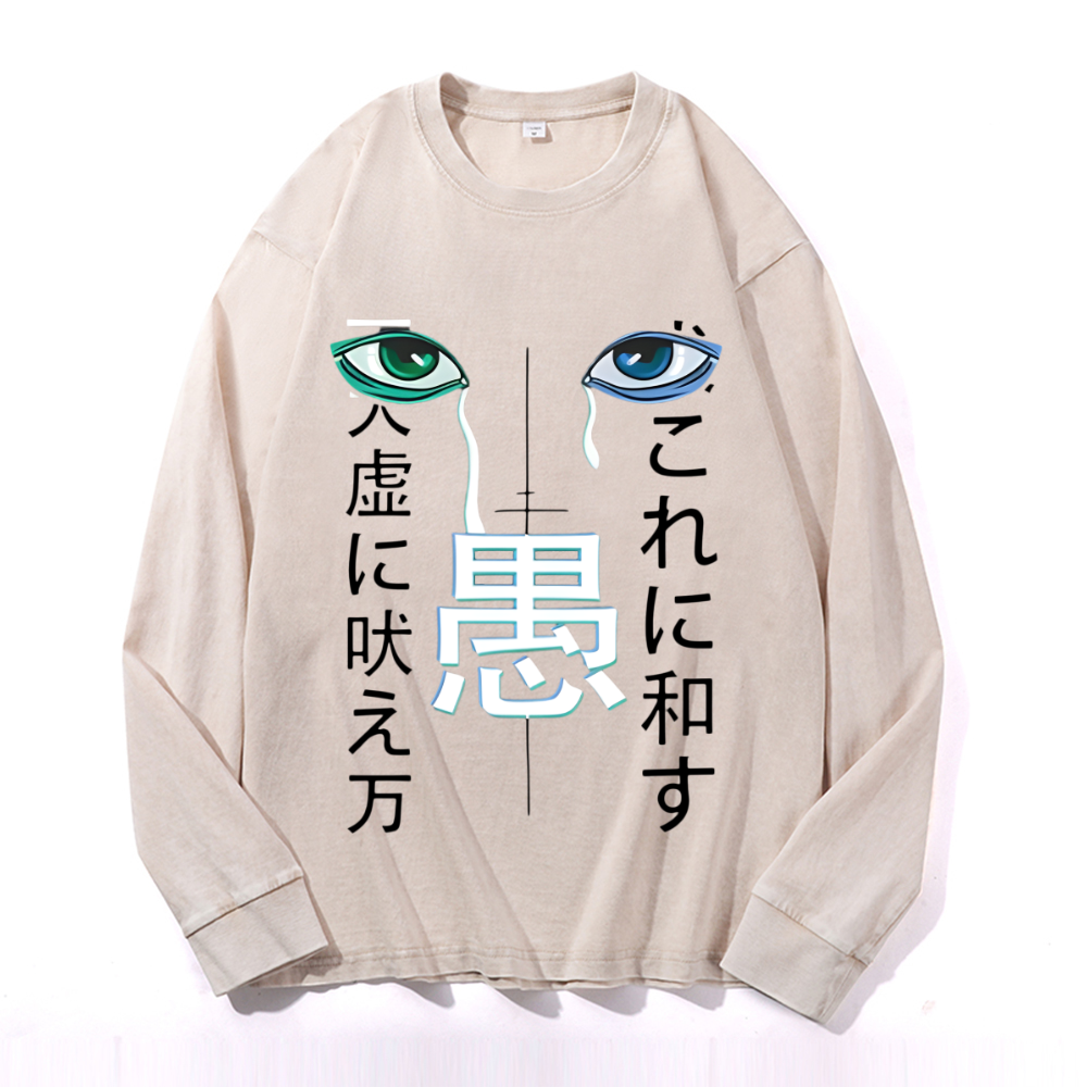 Vintage Cotton Wash Crewneck Long-Sleeve T-Shirt