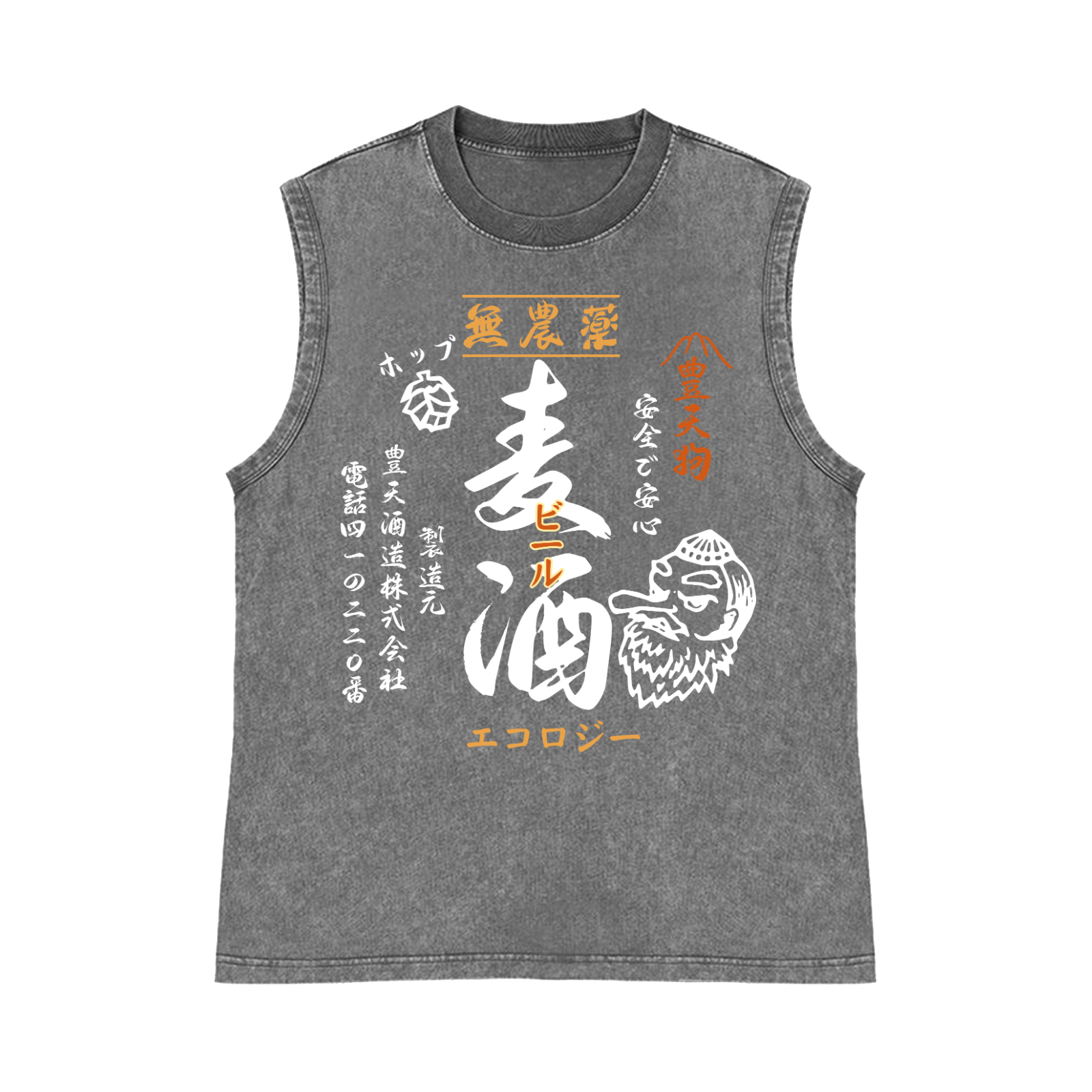 Tengu Beer Pure Cotton Wash-Dyed Sleeveless Tank Top