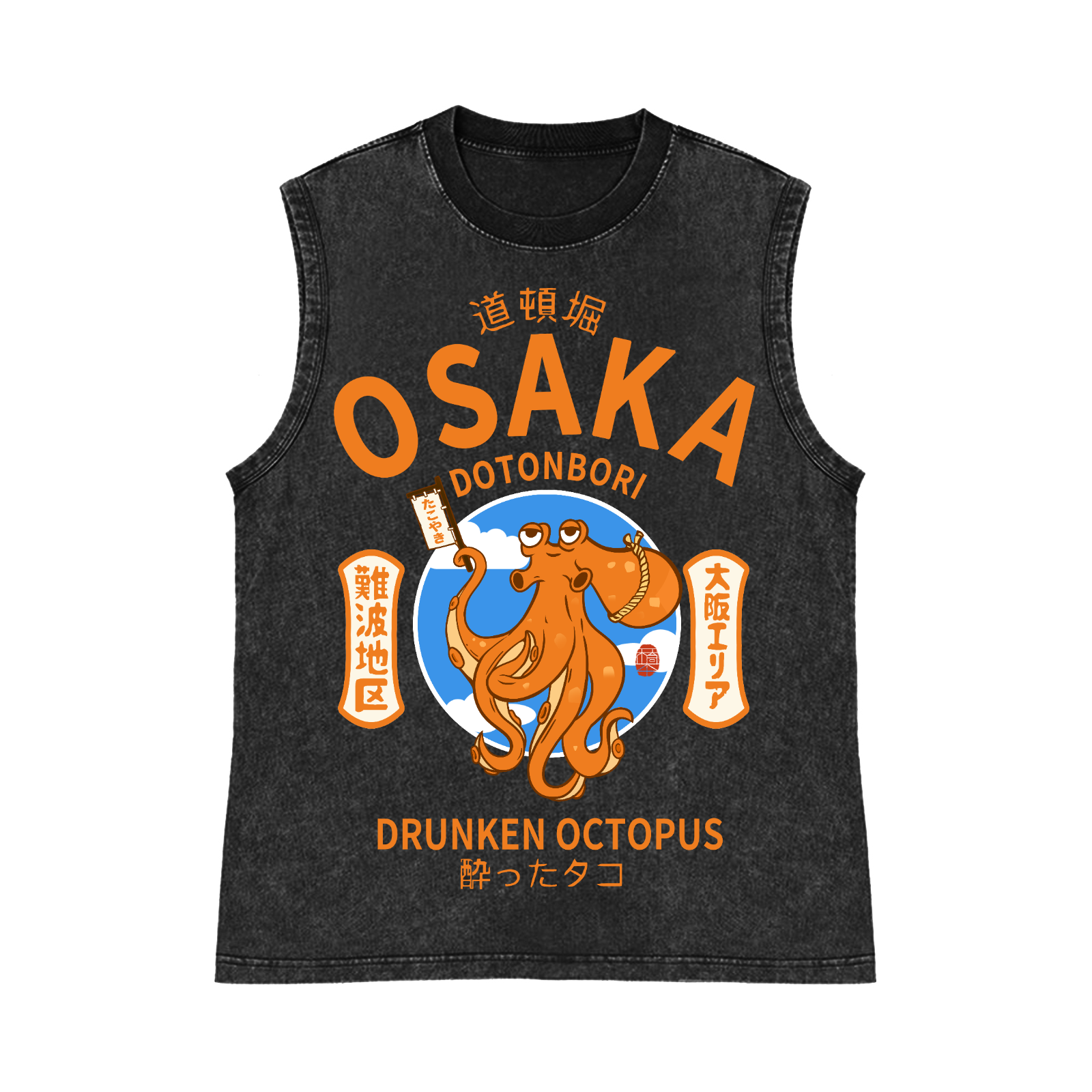 Osaka Dotonbori Drunken Octopus Pure Cotton Wash-Dyed Sleeveless Tank Top