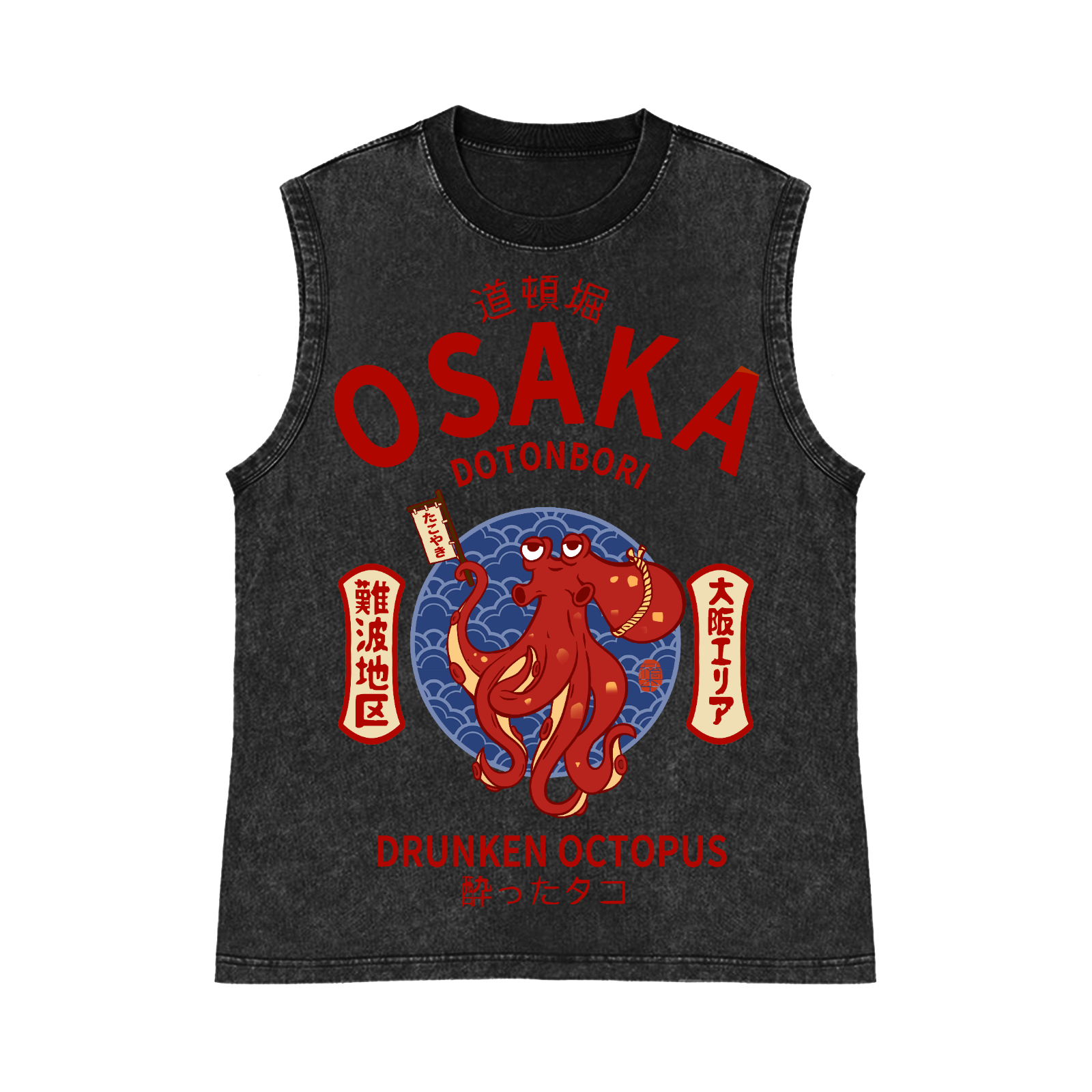 Osaka Dotonbori Drunken Octopus Pure Cotton Wash-Dyed Sleeveless Tank Top