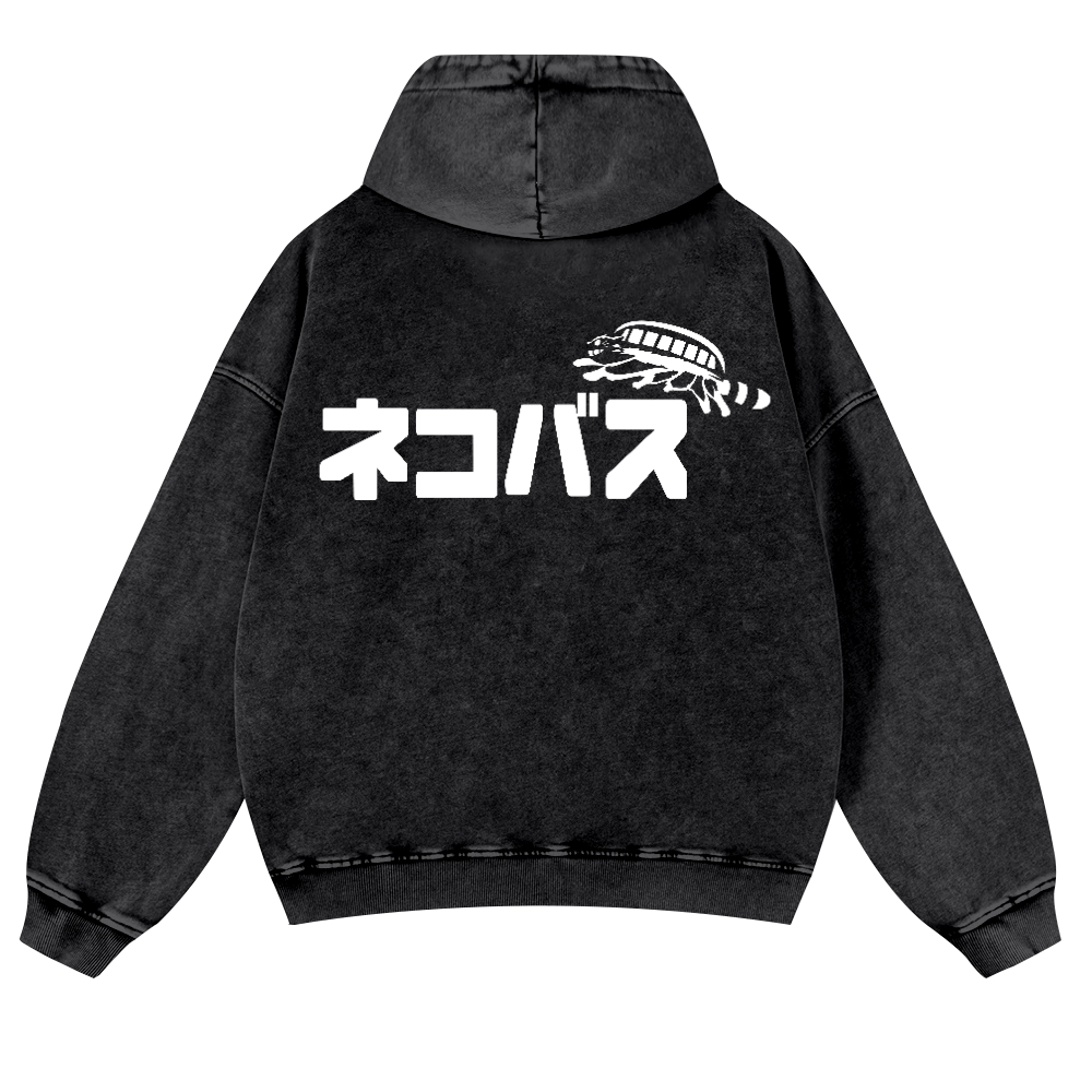 Ghibli Catbus Vintage Washed Cotton Back Art Hoodie