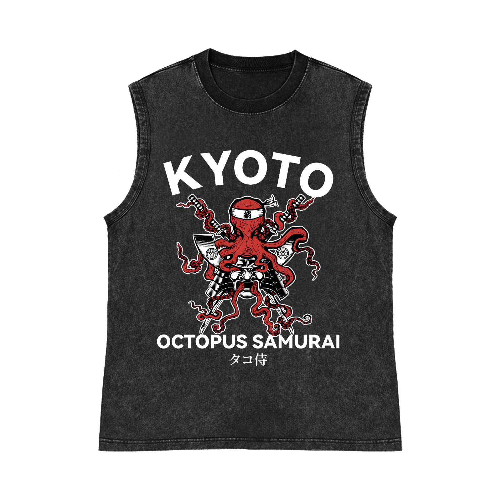 Kyoto Octopus Samurai Pure Cotton Wash-Dyed Sleeveless Tank Top