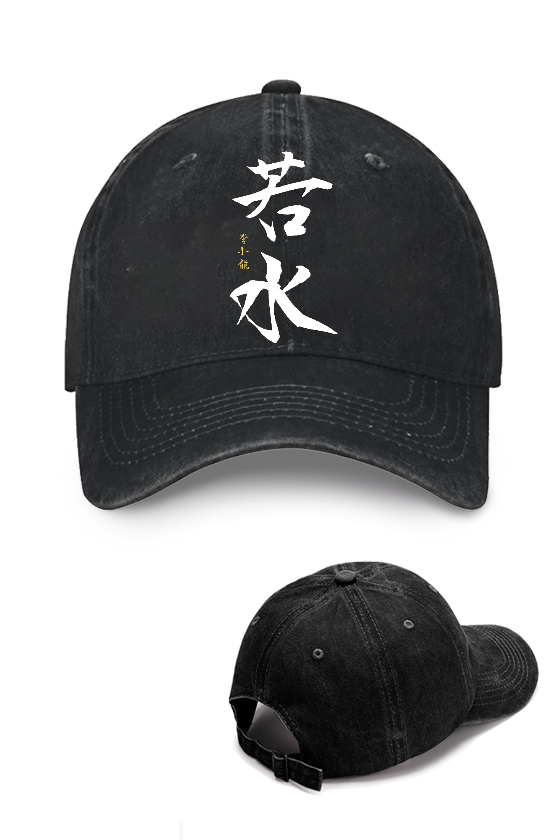 Bruce Lee Vintage Cotton Cap