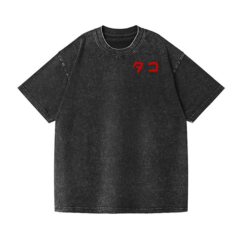 Octopus Vintage Wash Japanese Design Back Art T-Shirt