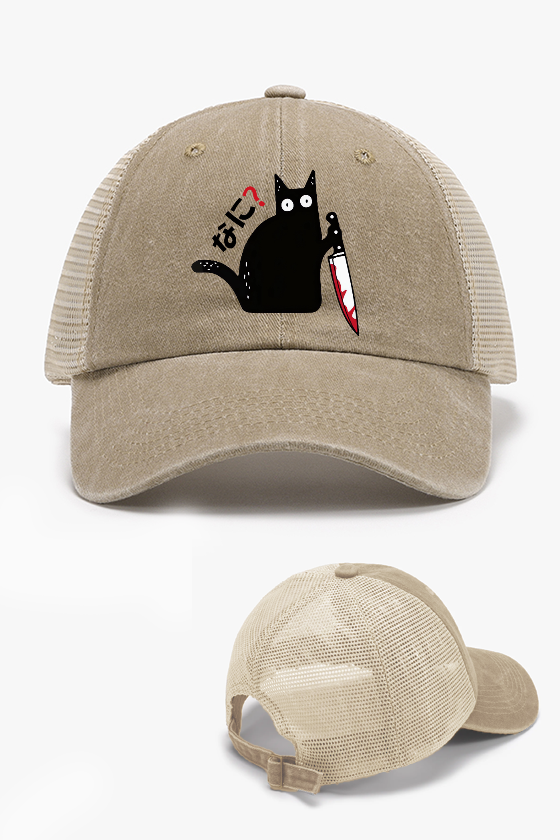 Nani Cat Vintage Cotton Breathable Hat