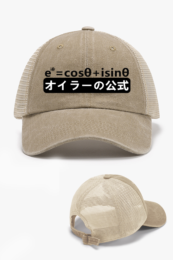 Euler's Formula Vintage Cotton Breathable Hat