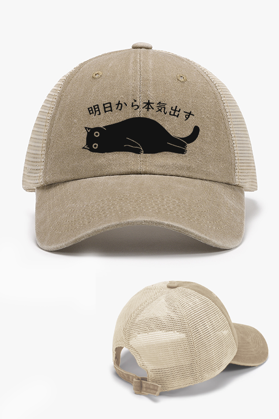 Cat Vintage Cotton Breathable Hat