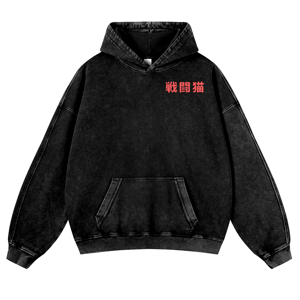Battle Black Cat Vintage Washed Cotton Back Art Hoodie