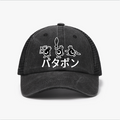 Patapon Vintage Cotton Breathable Hat