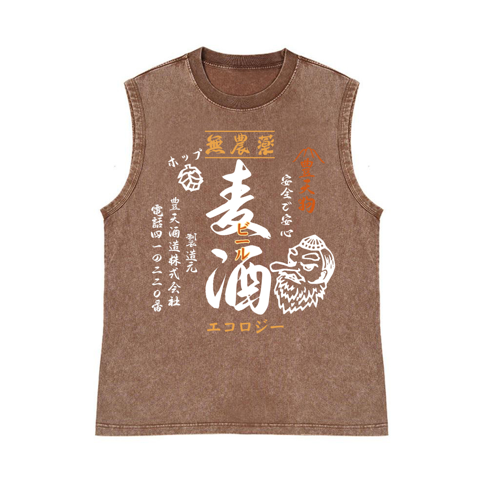 Tengu Beer Pure Cotton Wash-Dyed Sleeveless Tank Top