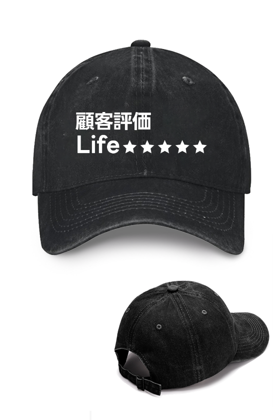 Life Vintage Cotton Cap