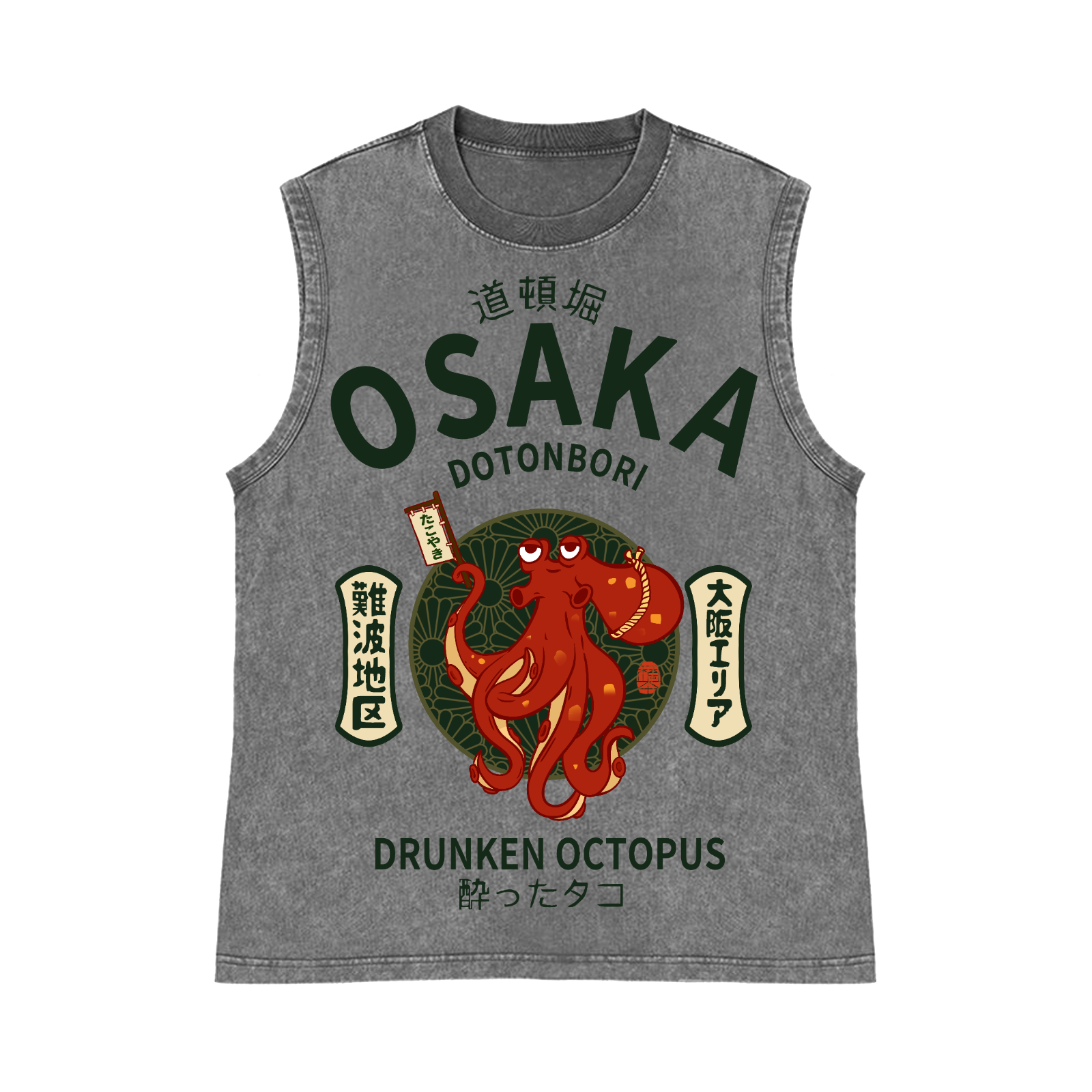 Osaka Dotonbori Drunken Octopus Pure Cotton Wash-Dyed Sleeveless Tank Top